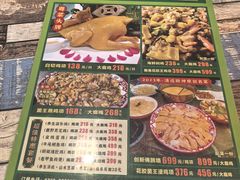 -食德喜·阳山鸡王食研基地