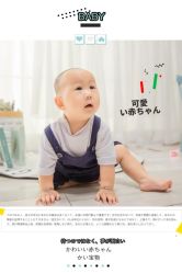 -LOOK儿童摄影(东城汇店)