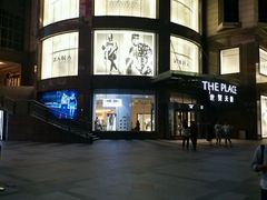 -ZARA(世贸天阶店)
