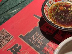 -牛New寿喜烧(闵行龙湖天街店)