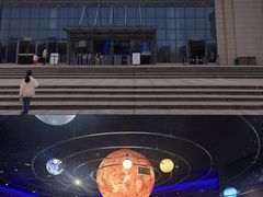 -湖南省地质博物馆