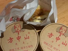 -方中山胡辣汤(顺河路店)