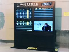 -丽江三义国际机场