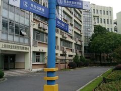 -上海市曹杨职业技术学校