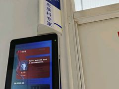 -中国人民解放军第九医学中心(306医院)