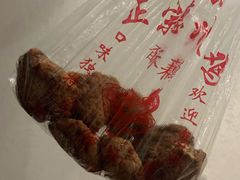 -陶记正宗德州扒鸡(科巷店)