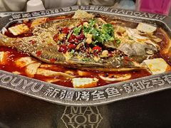 -马有鱼·馕坑烤全鱼(美美2店)