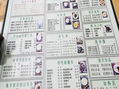 -玉椰林甜品店(创始店)