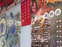 -琥珀川糟粕醋火锅(慈云寺店)