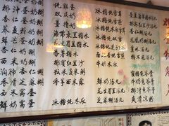 菜单-玫瑰甜品(文明路店)