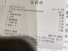 -衡厨·衡阳土菜(中南店)