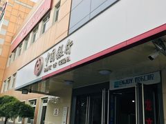 -中国银行(北京将台路支行)
