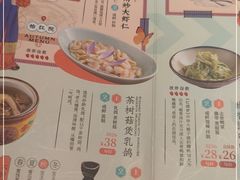 -南京大牌档(青岛万象城店)