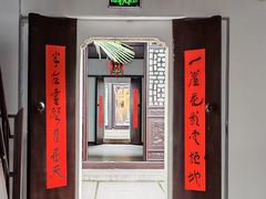 -南京市民俗博物馆(甘熙故居)