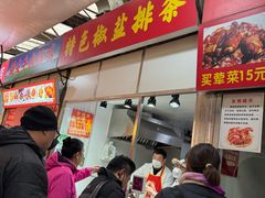 -嘉荟市场(北新泾店)