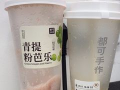 -都可手作(学士街手作店)