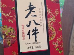 -大桥道