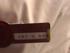 -海底捞火锅(勒泰店)