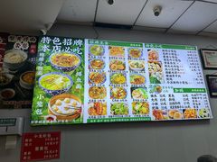 -瞻老元面馆(双塘路店)