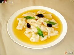 糟溜鱼片-宏达老菜馆(东安街店)