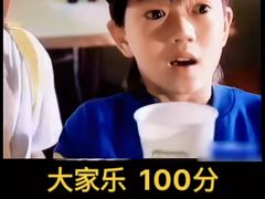 -大家乐(佛山普君店)