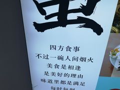 -百年老字号·观振兴蟹黄面·三虾面·苏式面(观前街富仁坊巷店)