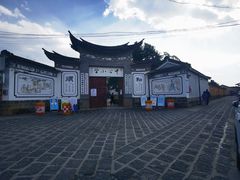 -妈妈的味道(和顺古镇店)