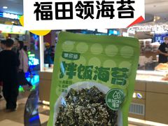 -皇庭广场(福华三路店)