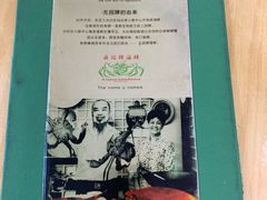 -無招牌海鮮(芽笼店)