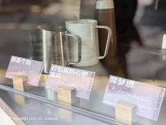 -村口大树(长乐路店)