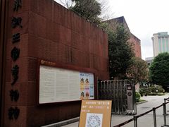 -南越王博物院(王宫展区)