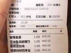 -大树餐厅(益田假日店)