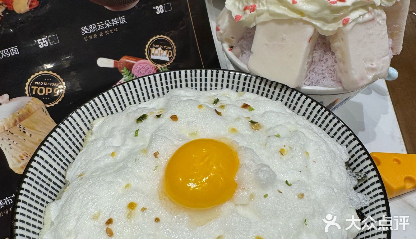 光谷新开的好好吃啊店里一直放kpop歌！