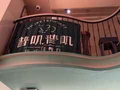 -普叽普叽泰式茶餐厅(港汇店)