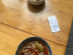 -十八梯眼镜面(五红路店)