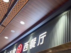 -Aqua Oasis 水天堂(常熟永旺店)
