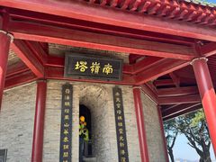 -南沙天后宫景区