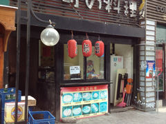 门面-小司的料理(新街口店)