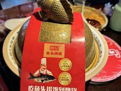 -魏铭鱼头捞饭(嘉善店)