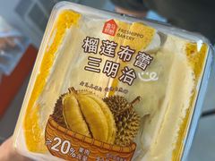 -盒马鲜生(观音桥店)