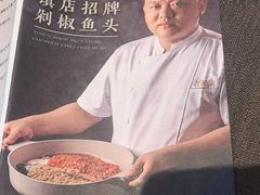 -老湘亲·品鉴湘菜(蔡塘爱琴海店)