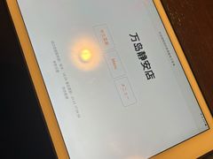 -万岛日本料理铁板烧(静安店)