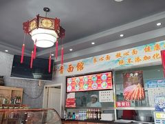 -竹青胶东摔面(黄岛开发区店)