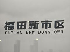 -国贸旋转餐厅(国贸广场店)