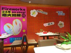 -胡大饭馆 24h(簋街总店)