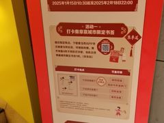 -麦当劳(鼓楼店)