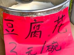 -鼎香皇高佬苏裹蒸粽