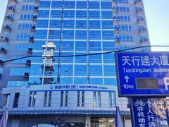 -白鲸自习室(公主坟店)