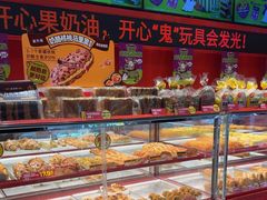 -味多美蛋糕(看丹桥店)