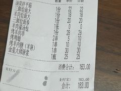 -萧记三鲜烩面(郑汴路店)